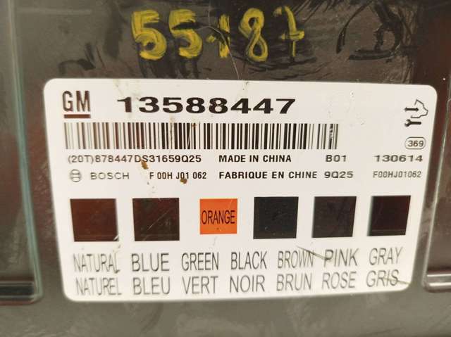 13588447 GM купить в Запорожье