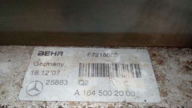 1645002000 Радиатор масляный купить Одесса