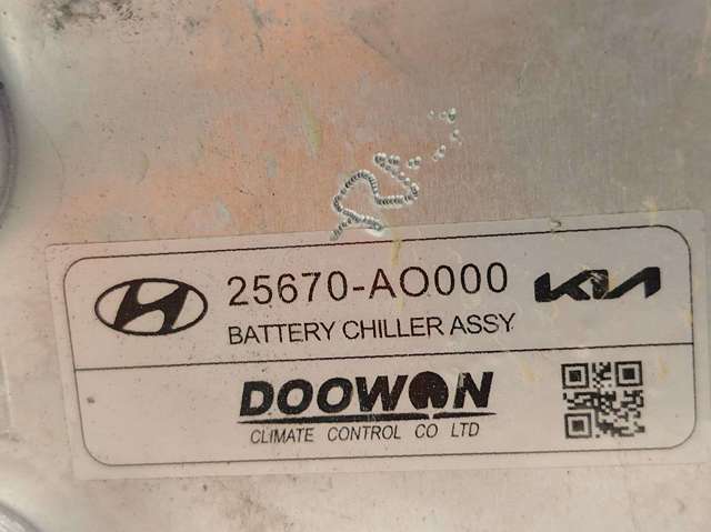 25670AO000 купить Запорожье