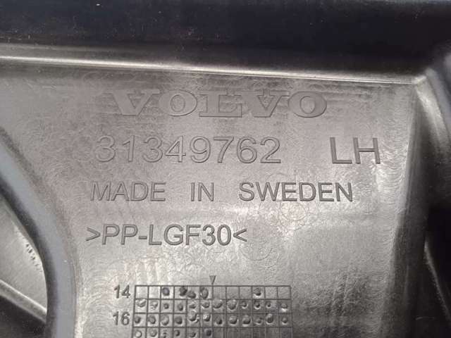 VOLVO 31349762 в наличии Львов