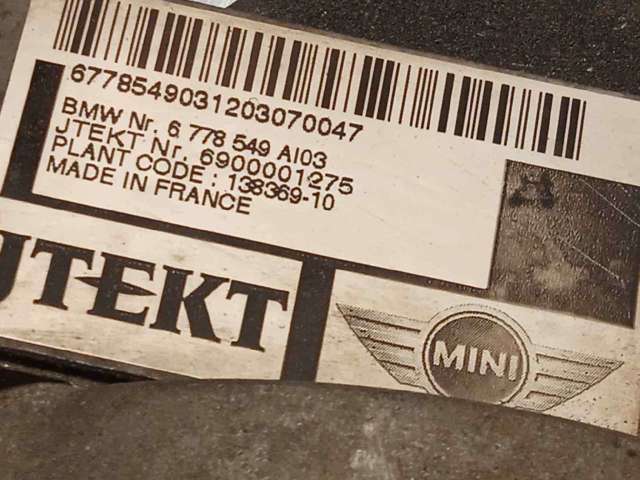 BMW 32106778549 Рулевая рейка в наличии Тернополь