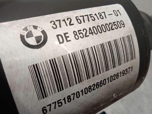 BMW 37126775187 Стабилизатор задний в наличии Черновцы