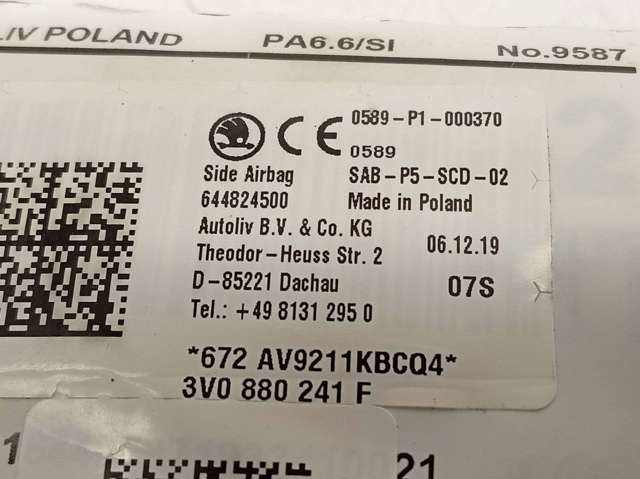 3V0880241F Подушка безопасности (AIRBAG) спинки сиденья левого купить Хмельницкий
