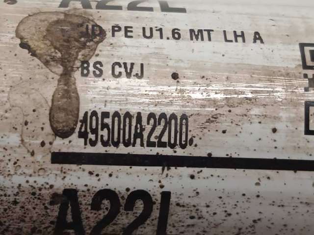 49500A2200 HYUNDAI купить в Черкассы