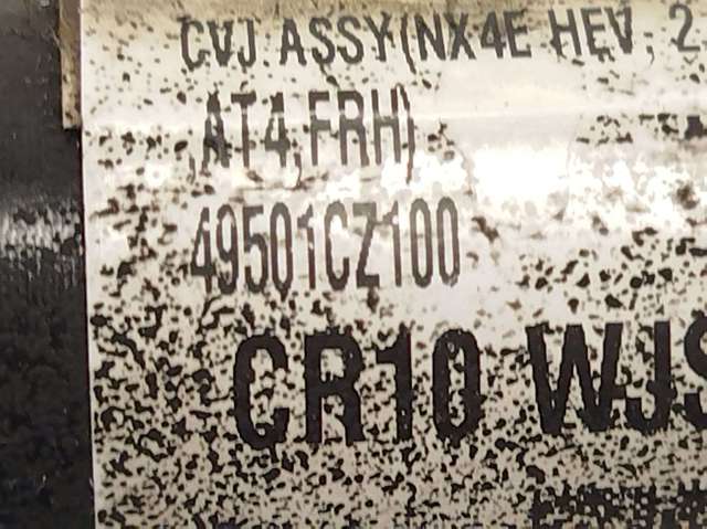49501CZ100 HYUNDAI купить в Днепр