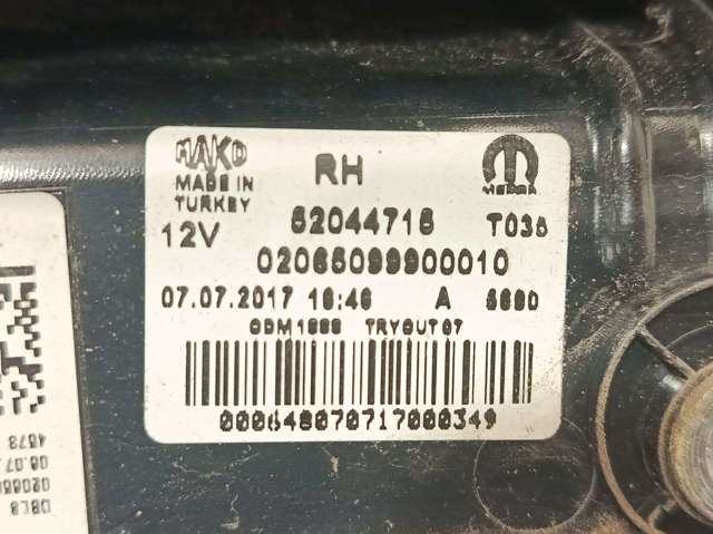 FIAT 52044716 Задний фонарь в наличии Кривой Рог