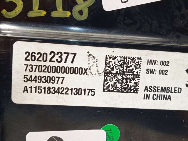 OPEL 544930977 в наличии Павлоград