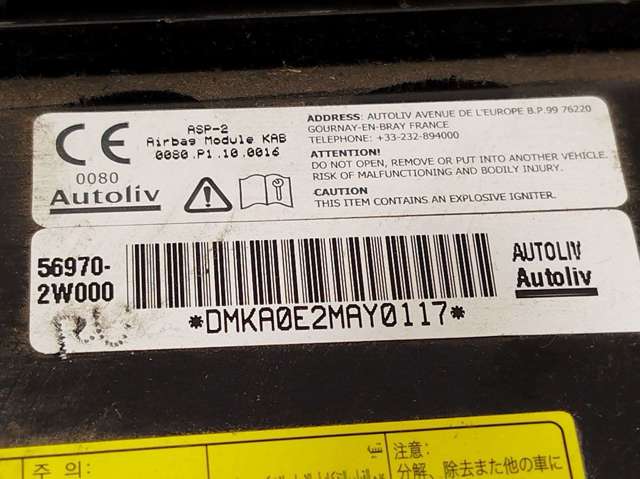 569702W000RYN HYUNDAI купить в Тернополь