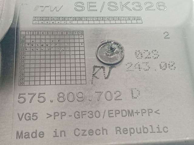 575809702D купить Сумы