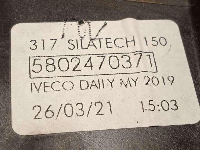 5802470371 купить Одесса