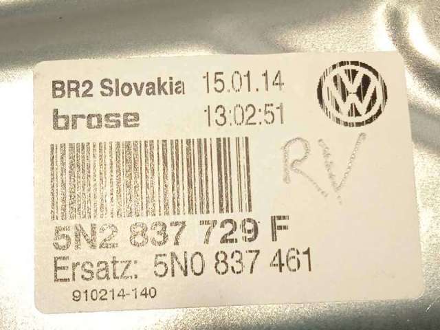 5N0959702JZ06 купить Полтава