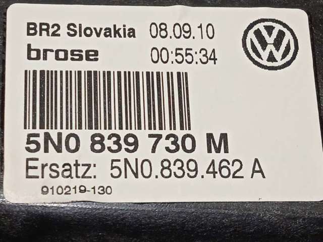 5N0959704D VAG купить в Тернополь