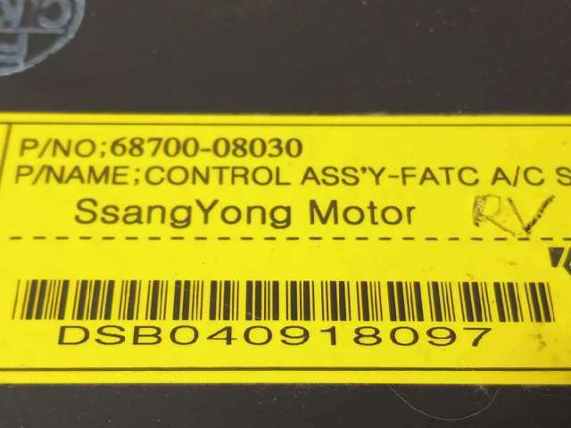 6870008030 SSANG YONG купить в Черновцы