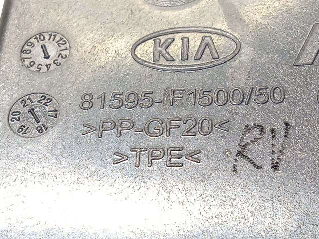69511D9500 HYUNDAI Лючок бензобака (топливного бака) купить в Ужгород