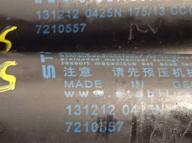 7210557 BMW Амортизатор стекла багажника (двери 3/5-й задней (ляды) купить в Хмельницкий