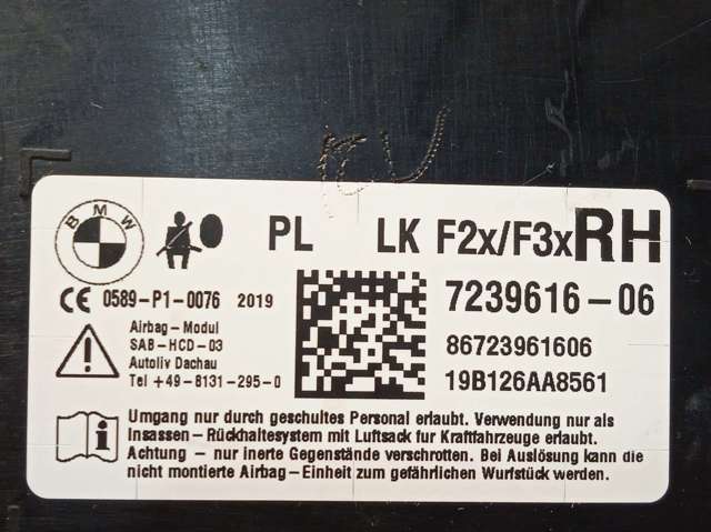 BMW 7239616 Подушка безопасности (AIRBAG) спинки сиденья правого в наличии Украина