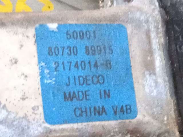 8073089915 NISSAN Мотор стеклоподъемника двери задней правой купить в Николаев