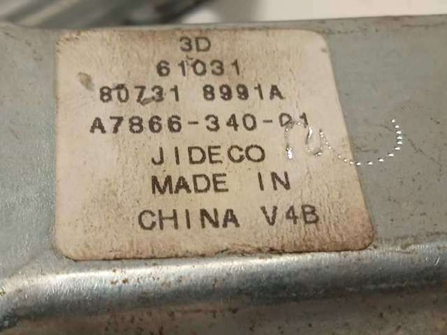 807318991A NISSAN Мотор стеклоподъемника двери задней левой купить в Сумы