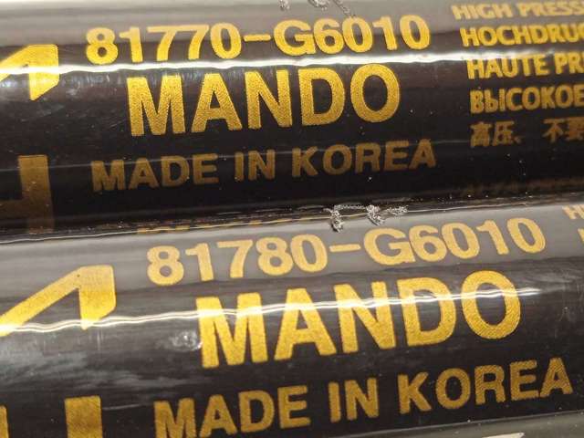 HYUNDAI 81780G6010 Амортизатор багажника в наличии Украина