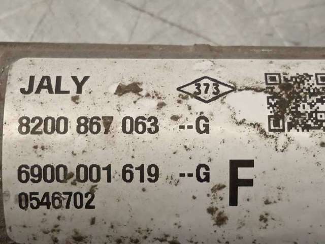 RENAULT 8200867063 Рейка рулевая в наличии Украина