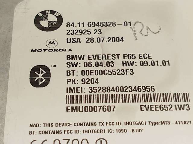84116946328 BMW купить в Киев