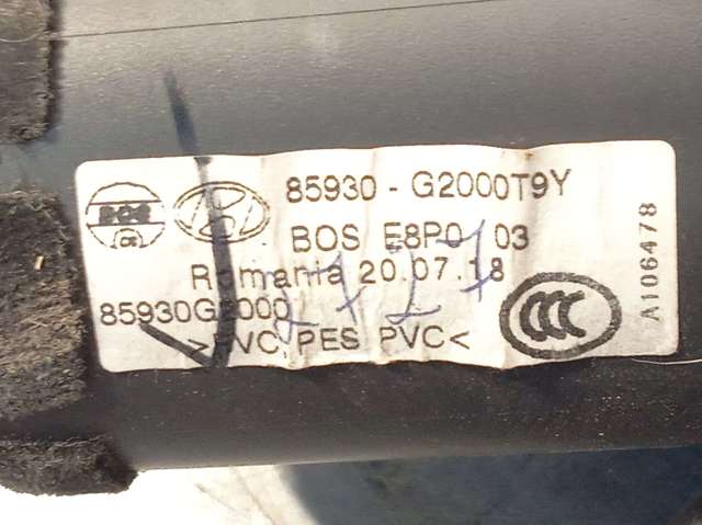 85930G2000 Шторка багажного отсека купить Николаев