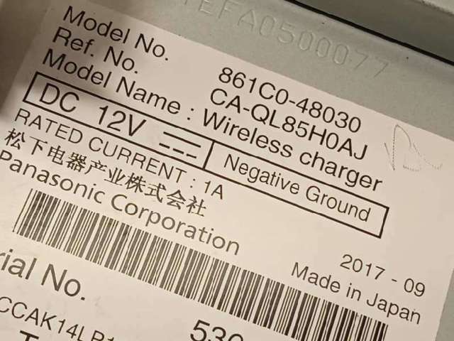 861C048030 TOYOTA Станция для беспроводной зарядки купить в Чернигов