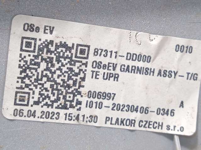 HYUNDAI 87311DD000 в наличии Полтава