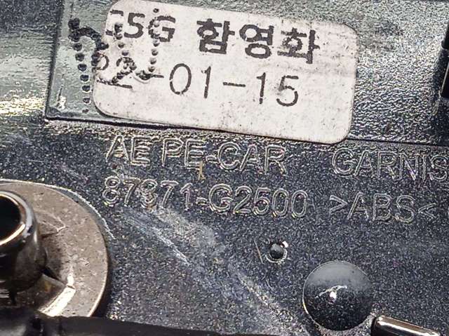 87371G2500 купить Черновцы
