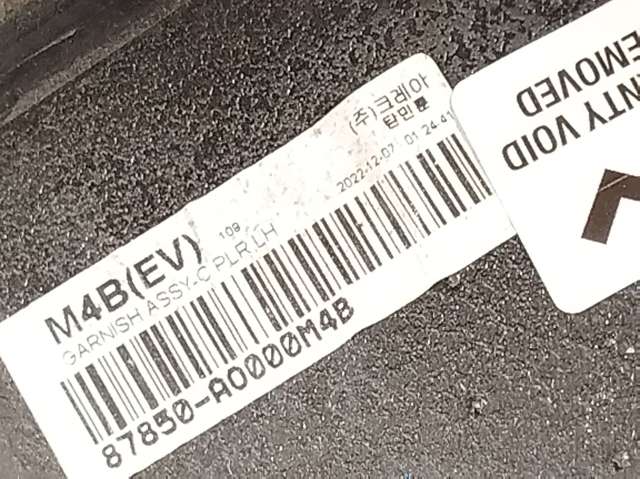 87850AO000 купить Николаев
