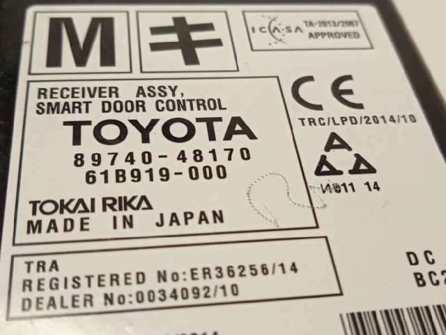 TOYOTA 8974048170 в наличии Украина