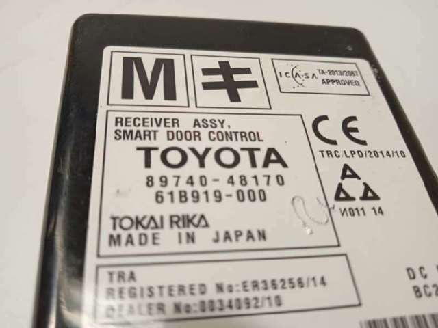 TOYOTA 8974048170 в наличии Каменское