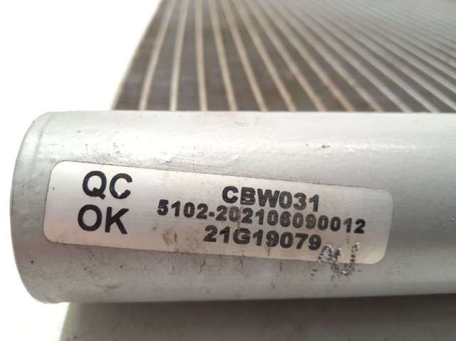 9228607 BMW Радиатор кондиционера купить в Киев