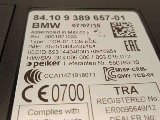 BMW 9389657 в наличии Сумы