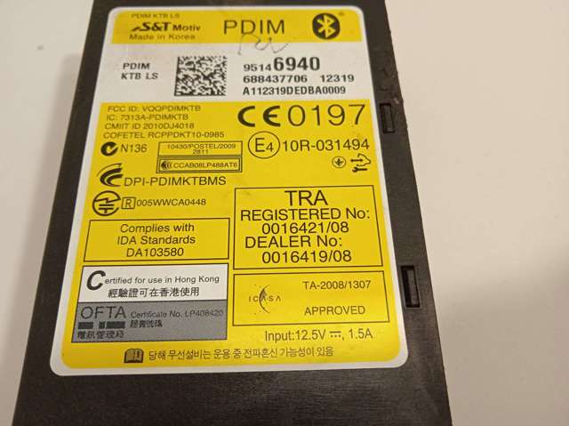 95146940 GM купить в Одесса