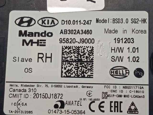 HYUNDAI 95820J9000 в наличии Каменское