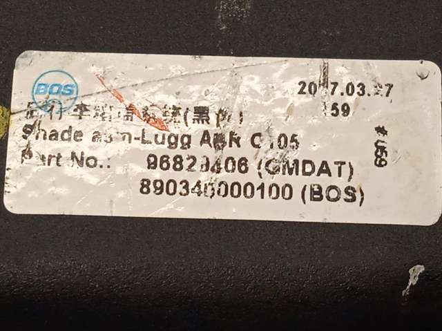 96829406 купить Николаев