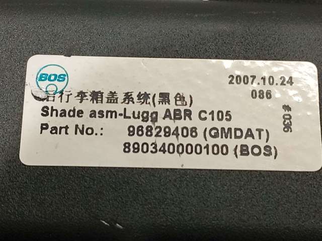 OPEL 96829406 в наличии Ужгород