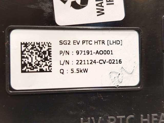 97191AO001 купить Чернигов