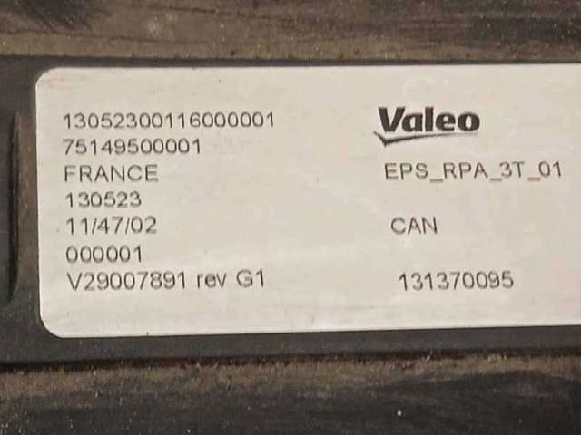 MERCEDES A231460310087 Рейка рулевая в наличии Николаев