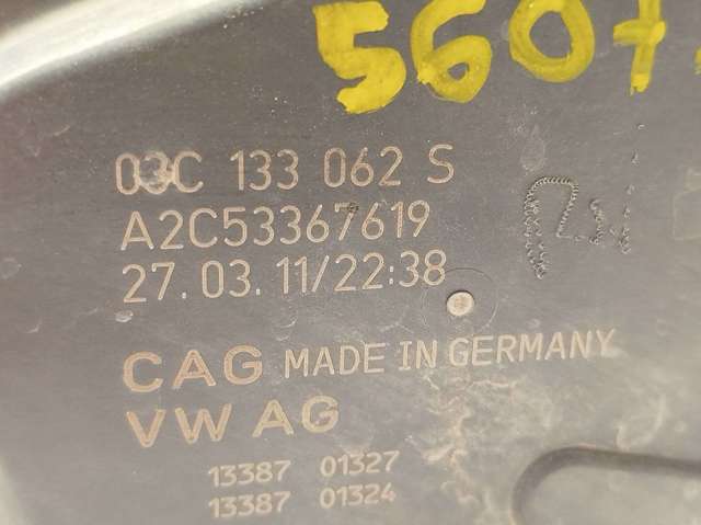 VAG A2C53367619 в наличии Винница