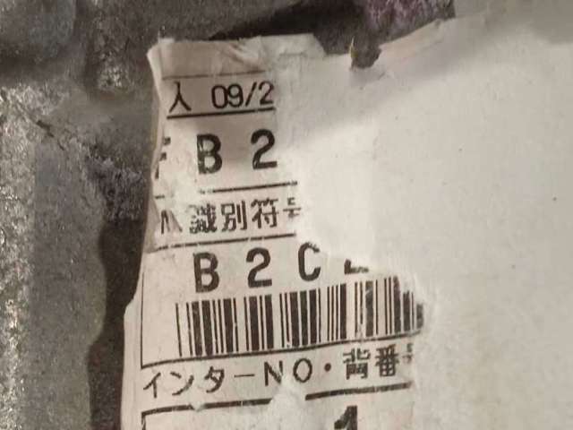 MAZDA A6011701XG в наличии Кривой Рог
