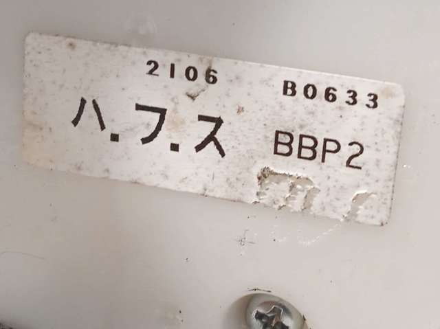 BBP259310E MAZDA Замок двери передней левой купить в Кривой Рог