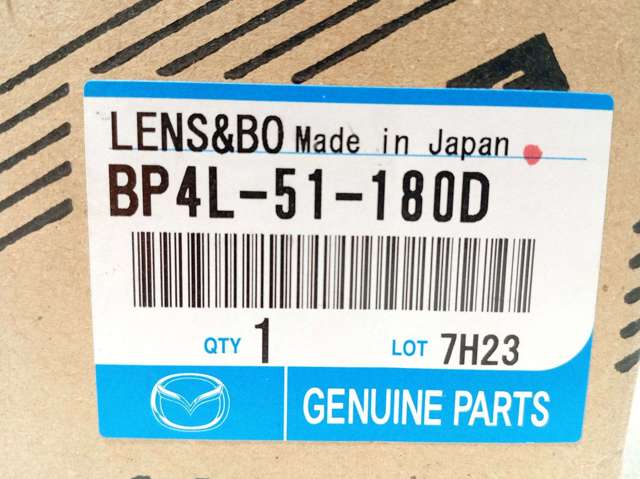 BP4L51180D MAZDA Фонарь задний левый внешний купить в Ирпень