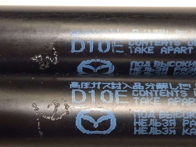 D10E63620A MAZDA купить в Черновцы