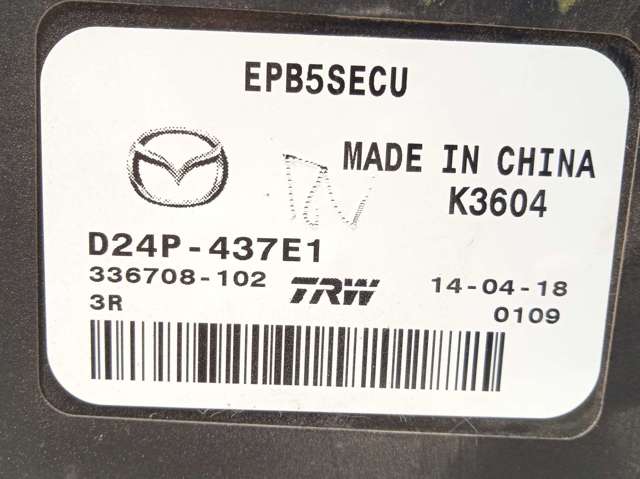 EPB5SECU купить Черкассы