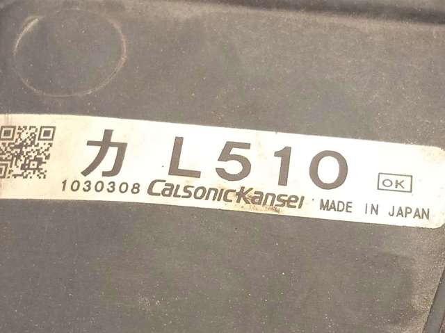 L51015025C MAZDA Диффузор вентилятора в сборе с мотором и крыльчаткой купить в Днепр