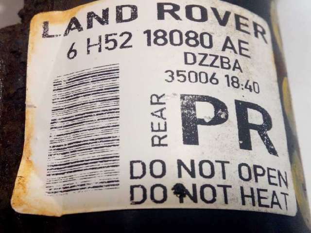 LR005574 LAND ROVER Амортизатор задний правый купить в Одесса