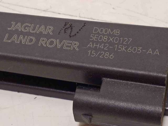 LR012709 LAND ROVER Антенна купить в Николаев