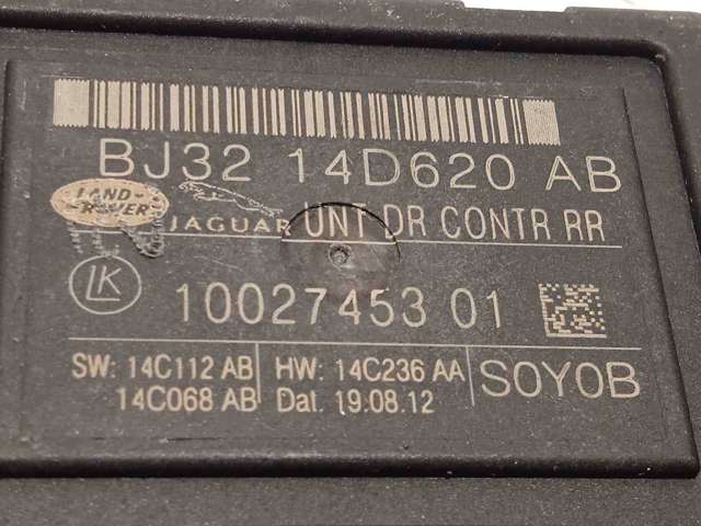 LR028519 Блок комфорта задней двери купить Черновцы